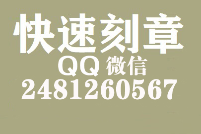 财务报表如何提现刻章费用,松原刻章